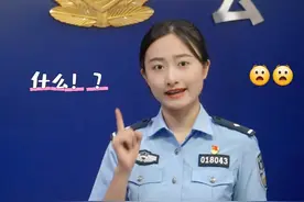 警惕冒充客服人员以上门维修宽带为由，趁机安装voip设备#刑侦利剑守护平安