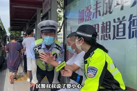 不管年龄多大，看见警察都叫叔叔～希望每一位老人出行平安。
