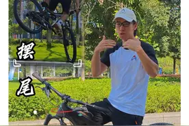 自行车会骑吧？来，送你一个超级实用的摆尾掉头！ #自行车技巧 #自行车教学 #抖音骑遇季 #骑行city不city