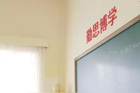 #北京中小学最新校历公布  ，新学年寒暑假时间公布#北京dou知道视频封面
