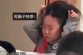 小女孩做题很苦恼，把头发抓得一团糟。网友：在做题与作弊之间，她选择了做发型（来源：@喵小白 ）视频封面