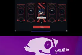 国服跨端组队功能，手机就能加入小队 #无畏契约 #情报马 #电子竞技 #游戏