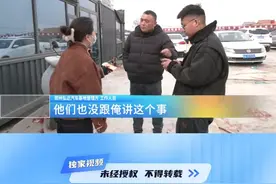 贷款六万 变成 67700？ 金融公司：有人多收钱了 ，郑州弘达市场管理方：将组织双方协调   #贷款 #车行 #金融公司