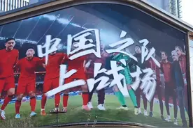 世预赛杭州主场氛围浓了！ 全城掀起“中国红” 杭州339块户外大屏全覆盖
全天轮播国足比赛精彩集锦和赛事主题海报

3月25日 19：00
中国 VS 澳大利亚
荔枝新闻中心记者将亲临现场
带你零距离感受主场氛围视频封面