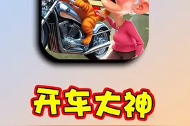 猫咪会开车！奶奶欢乐多！ #单机游戏  #猫咪模拟器  #解压游戏