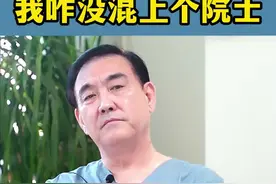 大家听听小助理说这话，叫人生气不#医生 #医生的日常视频封面