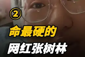 砸神像、睡坟地的“反封建迷信第一人”张树林，如今面相都变了？ #历史  #近代史  #人物  #人物故事视频封面