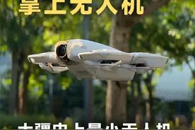 DJI Neo 掌上Vlog无人机 零门槛航拍来了？ #大疆 #无人机 #掌上无人机视频封面