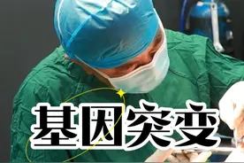 孩子身上出现黑痣，是否与基因序列的变异有关？#黑痣 #身上有黑痣是什么原因 #黑痣和黑色素瘤的区别 #硬核健康科普行动  #刘新海医生视频封面