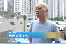 应聘当司机，入职变购车？
求职者:先交了5000元定金
物流公司:帮助司机定购货车 可协商退费
市监:核实是否不实宣传 #应聘司机   #物流公司   #求职陷阱视频封面