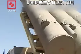 伊朗海军舰队指挥官警告 伊舰船有能力到达离美海军最近的地方视频封面