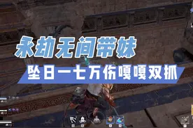 以后想吃什么就吃什么，别委屈自己 胖猫 #永劫无间 #NBPL