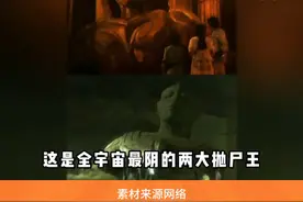 全宇宙最阴的两大抛尸王 #迪迦 #奥特曼 #奈克瑟斯视频封面