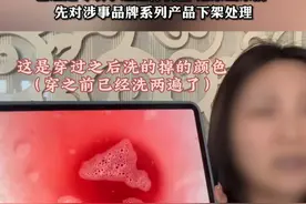 女子称胖东来所售红色内裤掉色致过敏，“本命年第一天，大年初一，穿内裤过敏”，哭诉胖东来员工的解决方式让人难以接受，胖东来致歉，承认管理存在问题视频封面