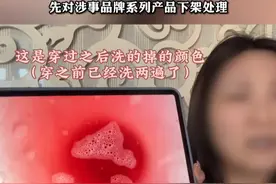 女子称胖东来所售红色内裤掉色致过敏，“本命年第一天，大年初一，穿内裤过敏”，哭诉胖东来员工的解决方式让人难以接受，胖东来致歉，承认管理存在问题视频封面