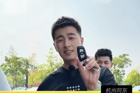 今天收一辆冷门车中的冷门车，老铁当地车商都不敢收，很多人都没见过吧？#二手车 #收车实录 #华颂 #dou是好车 #汽车人共创计划视频封面
