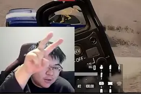 你今天韦枪了吗？ #韦神 #PUBG视频封面