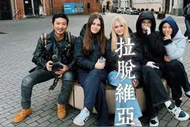拉脱维亚女性多去夜店赌场工作，为男友赚钱为爱情打拼。视频封面