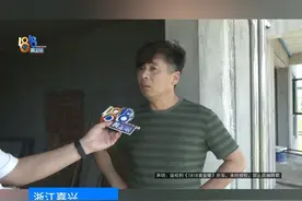 造房东高西低，因为西边更重？#1818黄金眼 #造房 #高度差视频封面