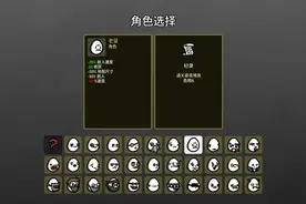 【老叟】新手通关流程！！无配音了！#brotato  #土豆兄弟