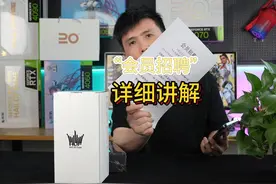 618/3.9元入会员整机立减400！规则解析！ #影驰 #华硕 #致态视频封面