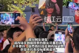 刀郎广州演唱会座无虚席，场外众多粉丝合唱刀郎经典歌曲