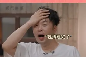 #杜海涛选了屋顶着火  涛，你真的不要太爱了！！！#披荆斩棘  #杜海涛视频封面