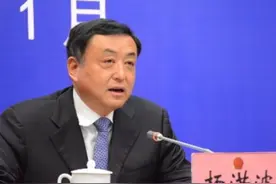 云南省人民政府参事杨洪波接受纪律审查和监察调查#审查调查视频封面