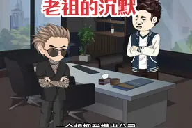 我爸妈的孩子想把我撵出家门，可他们不知道的是，我可不是好惹的视频封面
