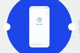 #微信小程序教程 #班级小管家很好用 #教师办公助手#班主任的工具