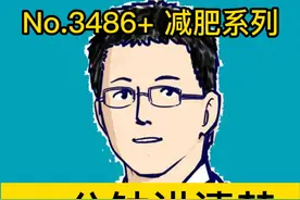 一分钟讲清楚，减肥药司美格鲁肽 #抖出健康知识宝藏   #用健康的方式做不健康的事 #司美格鲁肽