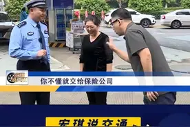 疏忽大意 加油站里出事故 #宏琪说交通视频封面