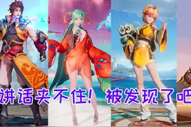 耶~~你们讲话是有点意思的 #冰泪淑芬视频封面