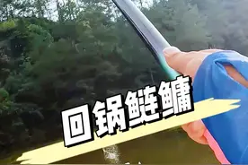 秋天钓回锅鲢鳙 需要注意什么？#钓鱼的乐趣只有钓鱼人懂 #原来钓鱼才是抖音运动顶流 #浮钓鲢鳙 #2024dou来钓鱼 #鱼栖林极轻大物视频封面