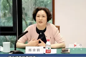 1月12日，重庆文化产业投资集团有限公司原党委书记、董事长陈余莉严重违纪违法被开除党籍和公职。#重庆dou知道视频封面