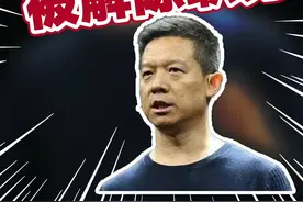 贾跃亭被解除法拉第未来执行官职务 此前贾跃亭外甥离职法拉第未来，网友：贾老板还能回国吗？视频封面