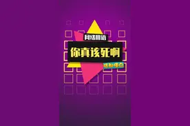 不怕兄弟过得苦，就怕兄弟开路虎#兄弟情 #你真该死 #内容过于真实 