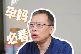孕期的天使水果有哪些？看看你吃了没。#孕期饮食  #孕期营养  #怀孕  #孕期水果  #孕期饮食均衡视频封面