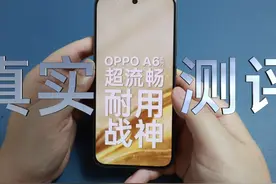 OPPO A6 Pro不值得买？一周深度测评体验 #oppoa6 pro