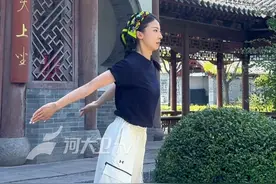 古法养生操帮你瘦全身，中国人自己的帕梅拉。视频封面