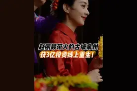 赵丽颖带火的古城泉州，获3亿投资线上“重生”！ #赵丽颖 #泉州 #网络游戏