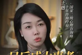 日后成大事者，有这几个特征 #心理学 #提升自己 #情感共鸣 #女性独立 #自我成长视频封面