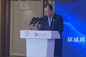 关于美国“卡脖子”吴海龙大使讲了四个中美故事，验证了一句谚语：中国人有句话叫风水轮流转！视频封面