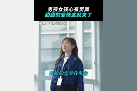 #余初晖爱情来了  隔着屏幕都能感觉到阿初和刘肃的粉红泡泡溢出来啦～#欢乐颂5  #李浩菲  #张昊唯视频封面