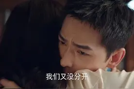 #宋焰许沁和好  许沁知晓当年的真相后来找宋焰和好，两人见面后紧紧相拥，许沁也为母亲对宋焰所做的事而自责痛哭。#我的人间烟火 #金鹰独播剧场视频封面
