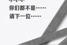 作为山水之城的重庆，高速公路的一大特点就是隧道特别多。那么，问题来了——谁是重庆境内高速“最长”隧道？#重庆dou知道 视频封面