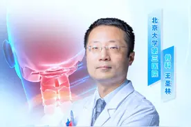 被家人推倒后颈椎受伤，去正骨后反而更严重 #寰枢椎 #健康科普 #抖出健康知识宝藏  #医疗健康创作训练营 #颈椎视频封面