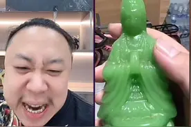 祖传玉观音，最后“摔门而出”。#万万想不到 #人类迷惑行为 #鉴宝 #收藏视频封面