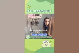 属实是现实版的死神来了！网友：你只是喘不上气，而她可是手机没电了呀！笑不活了！！！#娱乐评论大赏 #搞笑 #搞笑视频 视频封面