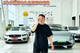 5年分期两年免息到底啥套路，今天一个视频给你讲清楚。 #分期